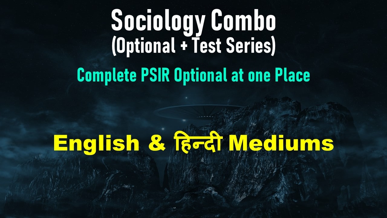 Sociology Optional Foundation with Test Series 2026